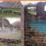 History of Ghizer District