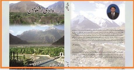 History of Ishkoman Valley