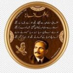 Allama Iqbal