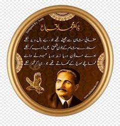 Allama Iqbal